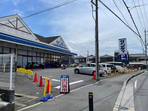 【スーパー】サンディ　黄檗店まで1273ｍ