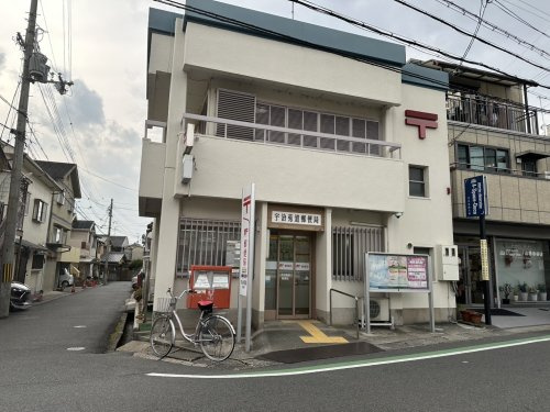 【郵便局】宇治菟道郵便局まで1729ｍ