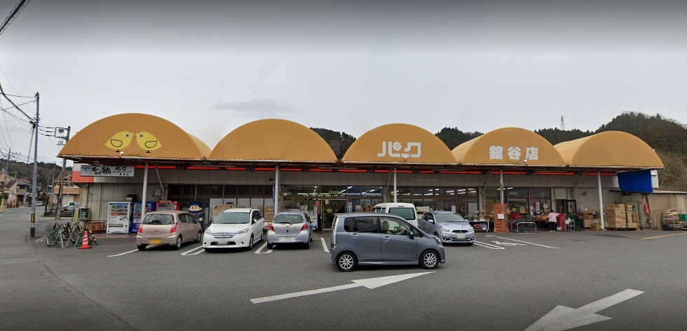 【スーパー】パークショッピングセンター　舘谷店まで425ｍ
