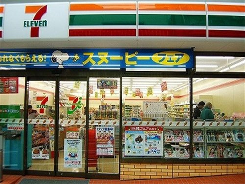 【コンビニエンスストア】セブンイレブン調布深大寺東5丁目店まで786ｍ