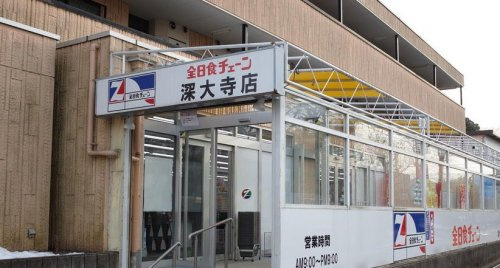 【スーパー】全日食チェーン深大寺店まで707ｍ