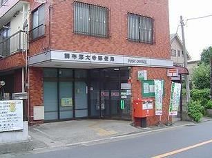 【郵便局】調布深大寺郵便局まで820ｍ