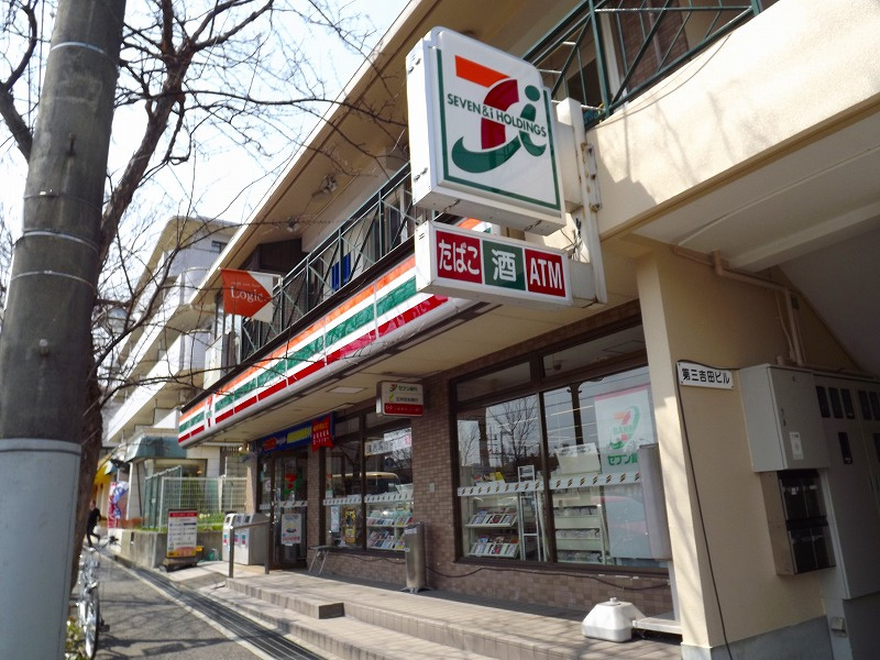 【コンビニエンスストア】セブンイレブン芦屋東山町まで919ｍ