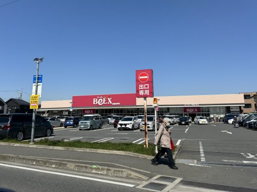 【スーパー】ベルクス新豊四季店まで1590ｍ