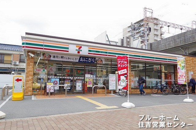 【コンビニエンスストア】セブンイレブン　大阪住之江3丁目店まで530ｍ
