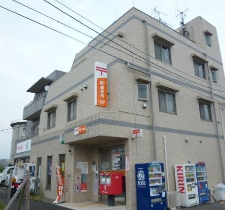 【郵便局】三鷹上連雀郵便局まで1336ｍ