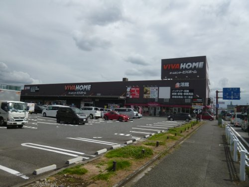【ホームセンター】ビバホーム　草加店まで1300ｍ