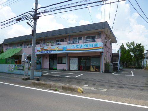 【保育園】こだま保育園まで850ｍ
