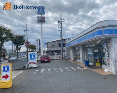 【コンビニエンスストア】ローソン　北別府五丁目店まで841ｍ