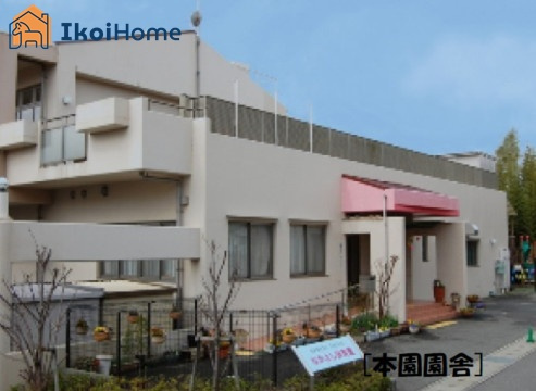 【保育園】なかよし保育園まで402ｍ