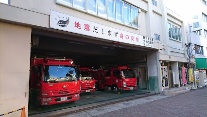 【消防署】野方消防署　大和出張所まで496ｍ