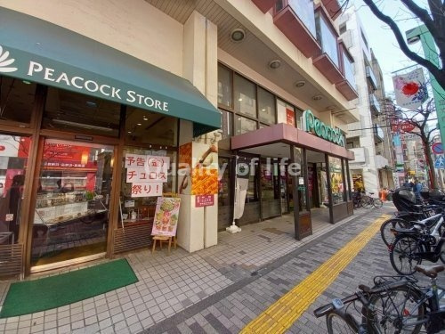 【スーパー】ピーコックストア　恵比寿店まで841ｍ