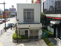 【警察】海老名警察署　海老名駅前交番まで1564ｍ