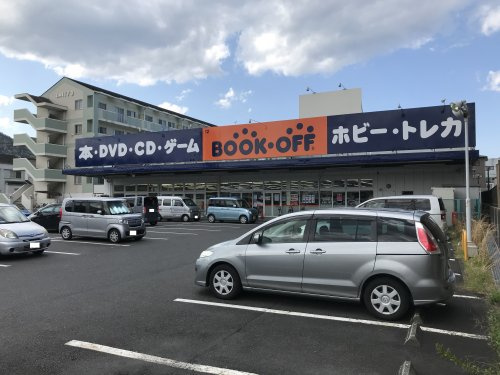【書店】ブックオフ西大津店まで525ｍ