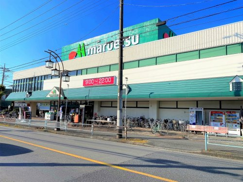 【スーパー】マルエツ/入間川店まで560ｍ