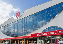 【家電製品】コジマ×ビックカメラ　厚木栄町店まで603ｍ