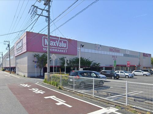 【スーパー】マックスバリュ平塚四之宮店まで329ｍ