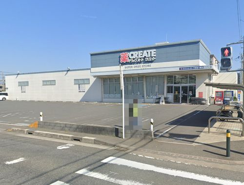 【ドラッグストア】クリエイトS・D平塚東八幡店まで923ｍ