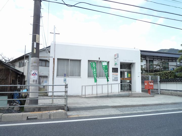 【郵便局】三入郵便局まで426ｍ