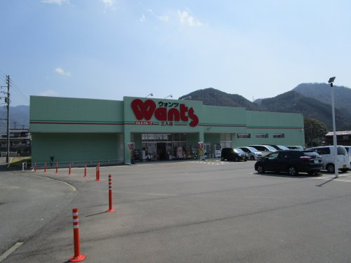 【ドラッグストア】ウォンツ　三入店まで1620ｍ