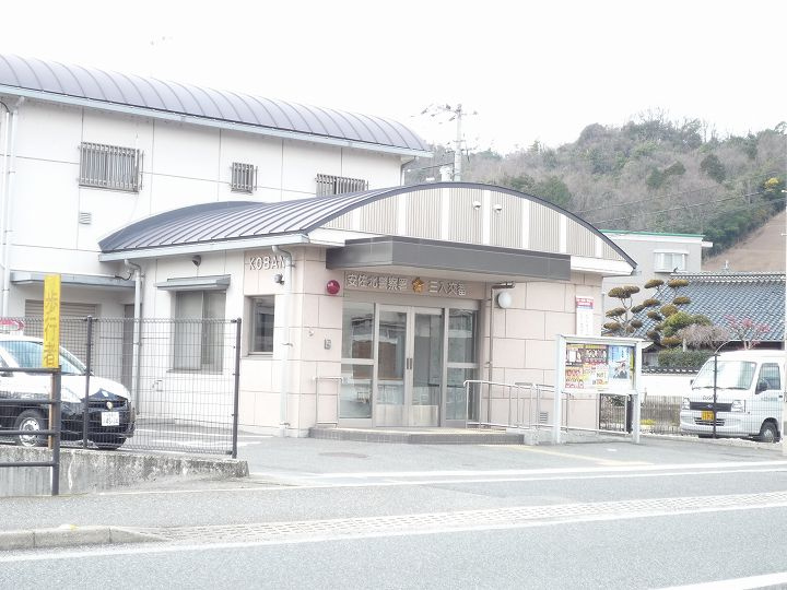 【警察】安佐北警察著　三入交番まで901ｍ