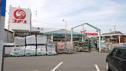 【ホームセンター】コメリハード&amp;グリーン府中日新店まで989ｍ