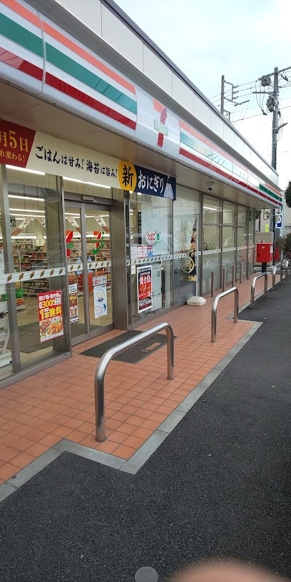 【コンビニエンスストア】セブンイレブン　府中四谷6丁目店まで419ｍ