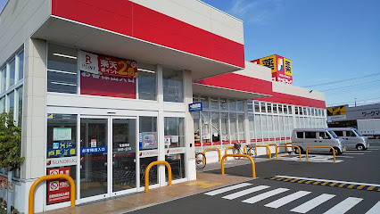 【ドラッグストア】サンドラッグ　中神二丁目店まで619ｍ