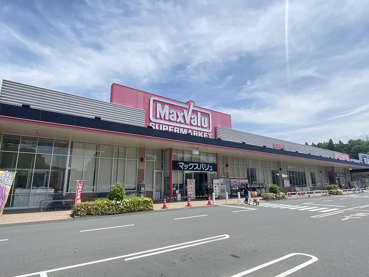 【スーパー】Maxvalu(マックスバリュ)　高屋店まで1037ｍ