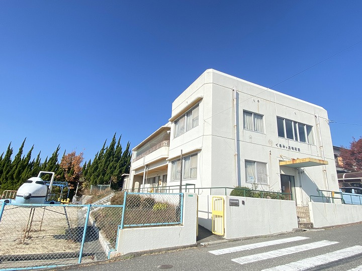 【幼稚園】くるみヶ丘幼稚園まで1673ｍ