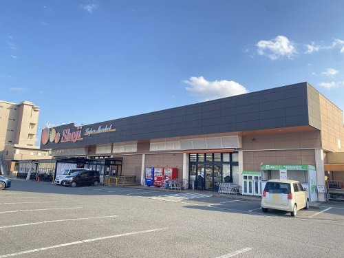 【スーパー】SHOJI(ショージ)　高屋駅前店まで1073ｍ