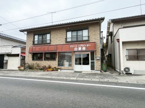 【クリーニング】白要舎まで195ｍ