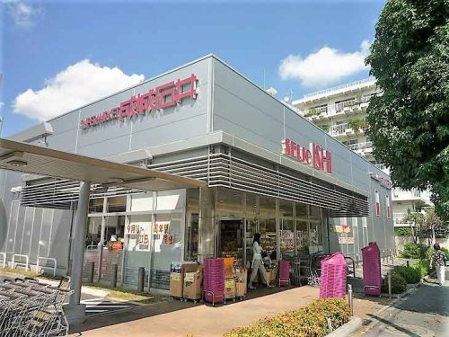 【スーパー】成城石井　柿の木坂店まで685ｍ