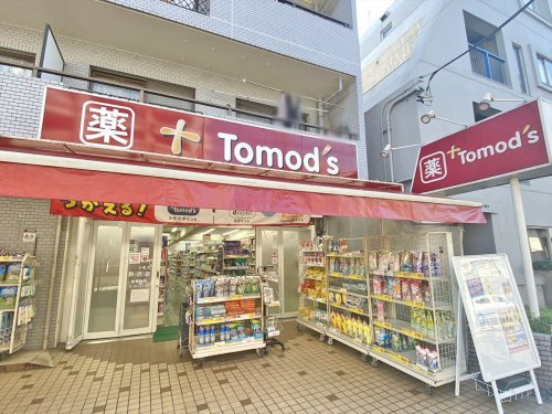 【ドラッグストア】トモズ　野沢店まで641ｍ