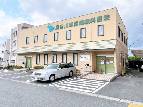 【内科】長谷川耳鼻咽喉科医院まで523ｍ