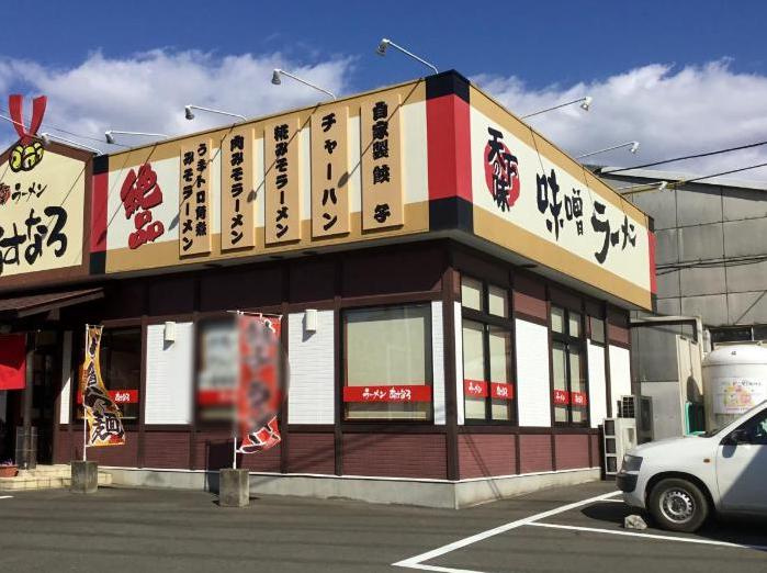 【ラーメン】あすなろラーメンまで1334ｍ