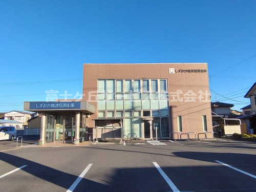 【信用金庫】しずおか焼津信用金庫　小川支店まで592ｍ
