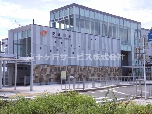 【駅】天竜川駅まで2523ｍ