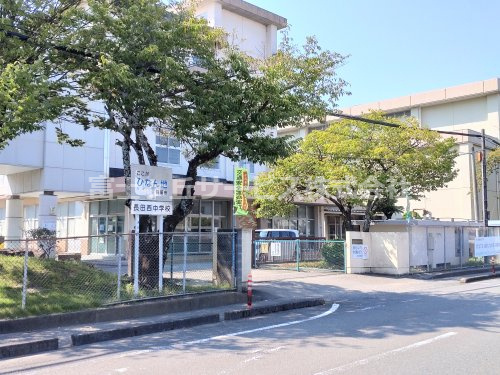 【中学校】静岡市立長田西中学校まで999ｍ