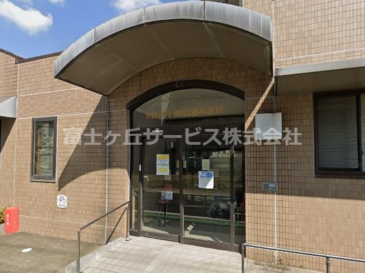 【外科】木俣外科消化器科医院まで1503ｍ