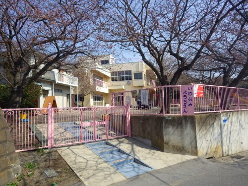 【幼稚園】認定こども園　岩波幼稚園まで144ｍ