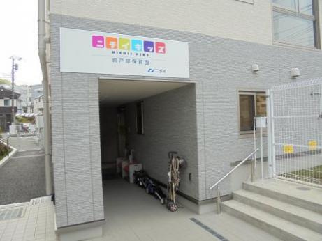 【保育園】ニチイキッズ東戸塚保育園まで638ｍ