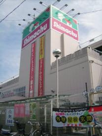 【ホームセンター】島忠ホームセンター東戸塚店まで526ｍ