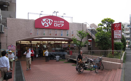 【スーパー】ロピア戸塚平戸店まで428ｍ