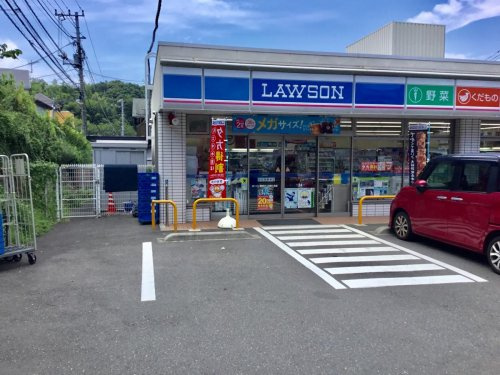【コンビニエンスストア】ローソン横浜六ツ川四丁目店まで787ｍ