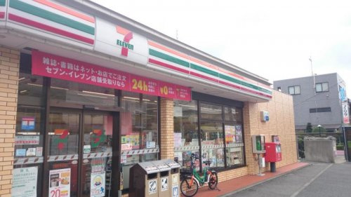 【コンビニエンスストア】セブンイレブン横浜戸塚平戸店まで1195ｍ
