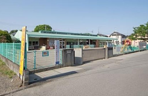 【保育園】所沢市立山口西保育園まで1834ｍ
