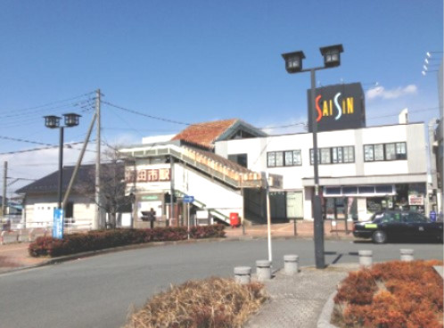 【駅】「行田市」駅まで779ｍ