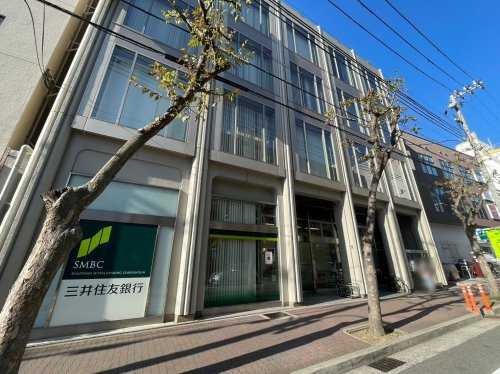 【銀行】三井住友銀行　御影支店まで159ｍ