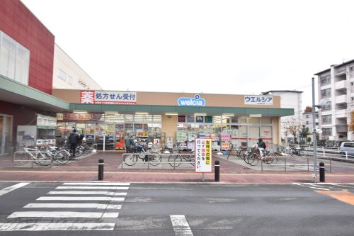【ドラッグストア】ウエルシア春日部武里店まで1450ｍ